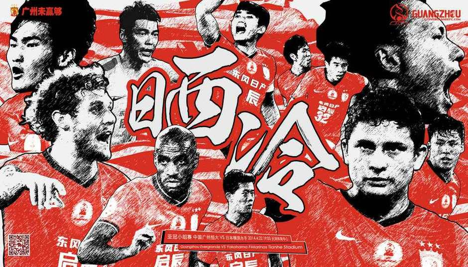  切尔西生死战逆袭保留争四希望