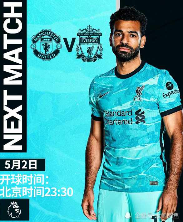  利兹联青年军敢打敢拼憾负富勒姆队